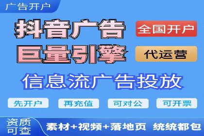 创新推广策略：开户案例的成功之路