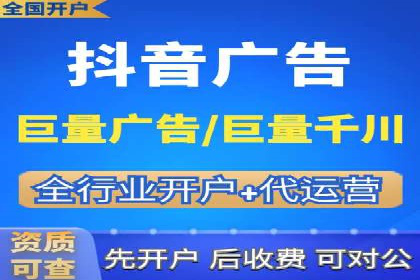 短视频信息流广告运营：一则成功案例的启示