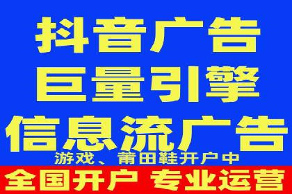 案例揭秘：信息流广告代运营公司的成功之路